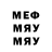 МЕТАДОН мёд W VEVO