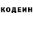КОКАИН VHQ Konstantin Chernyshev