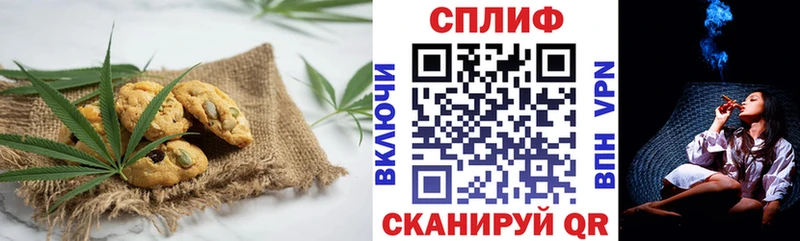Еда ТГК марихуана Нолинск