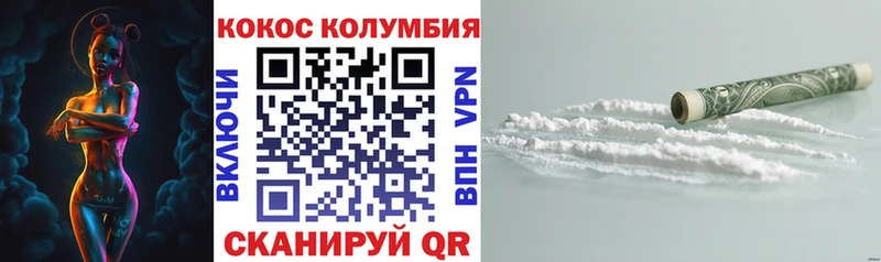 Кокаин Fish Scale  ссылка на мегу ТОР  Нолинск  купить  цена 
