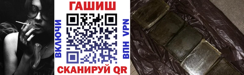 Гашиш ice o lator Нолинск