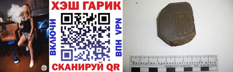 Гашиш гарик  Нолинск 