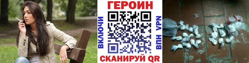 ОМГ ОМГ ссылка  Нолинск  ГЕРОИН гречка  купить  