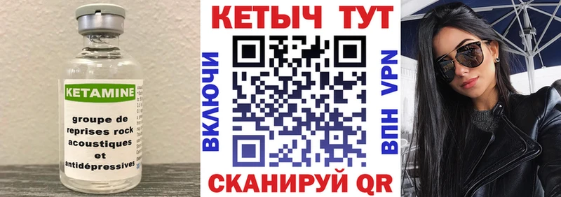 цены наркотик  Нолинск  MEGA зеркало  КЕТАМИН ketamine 