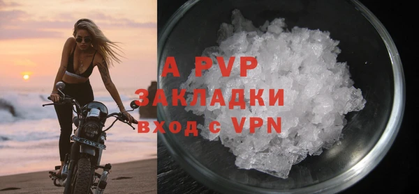 амф Абинск