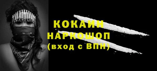 прущие грибы Алексин
