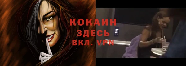 меф Невьянск