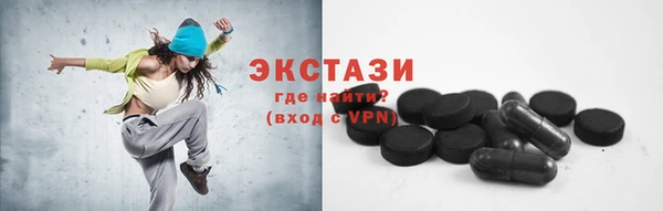 молекула духа Абдулино