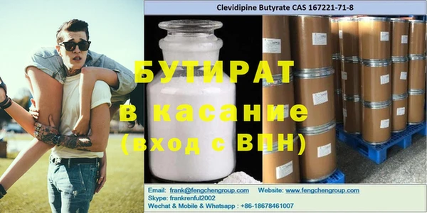 прущие грибы Алексин