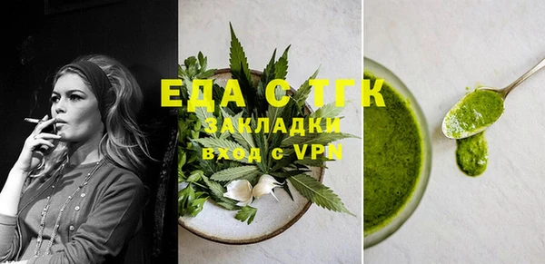 синтетический гашиш Невельск