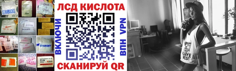 ЛСД экстази ecstasy  Нолинск 