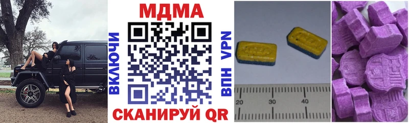 гидра рабочий сайт  закладка  Нолинск  MDMA кристаллы 