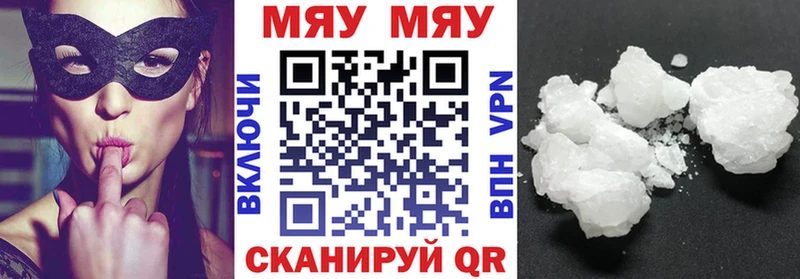Мефедрон mephedrone  hydra   Нолинск  купить наркоту 