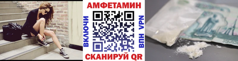 МЕТАМФЕТАМИН пудра  Нолинск 