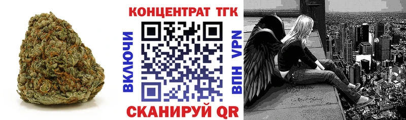 ТГК вейп с тгк  где купить наркоту  Нолинск 