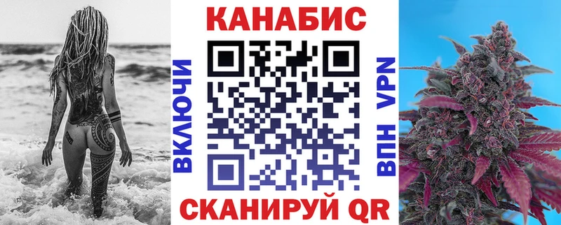 Марихуана White Widow  Нолинск 